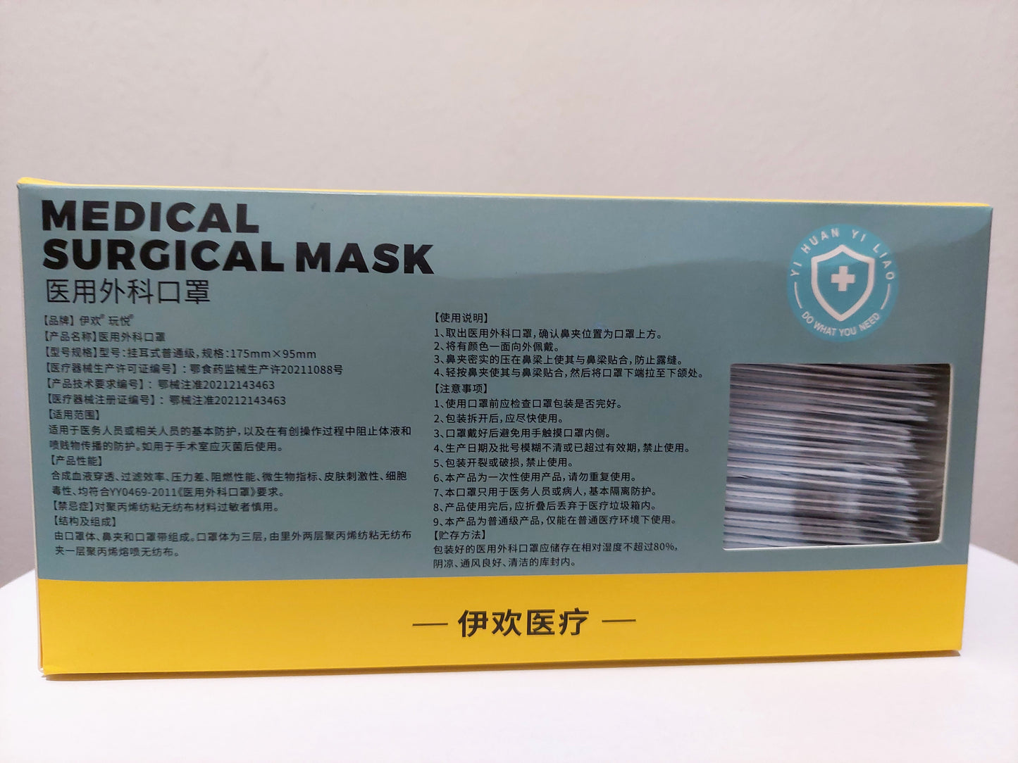 Medical Surgical Face Masks (3 Ply) 50 pieces