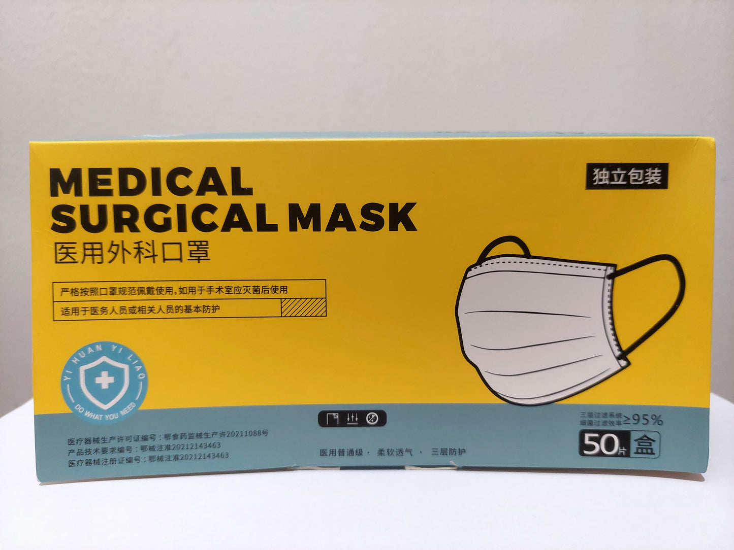Medical Surgical Face Masks (3 Ply) 50 pieces